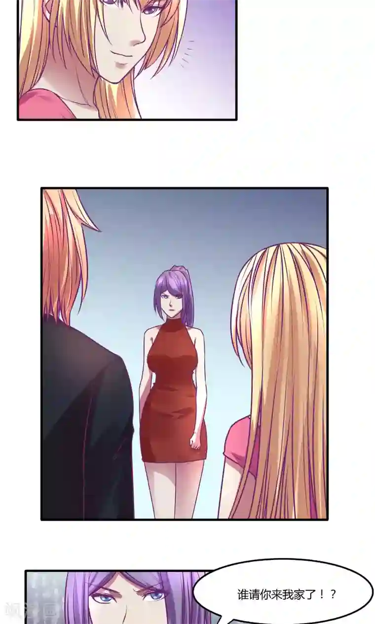 金玉花都风雨情第35话