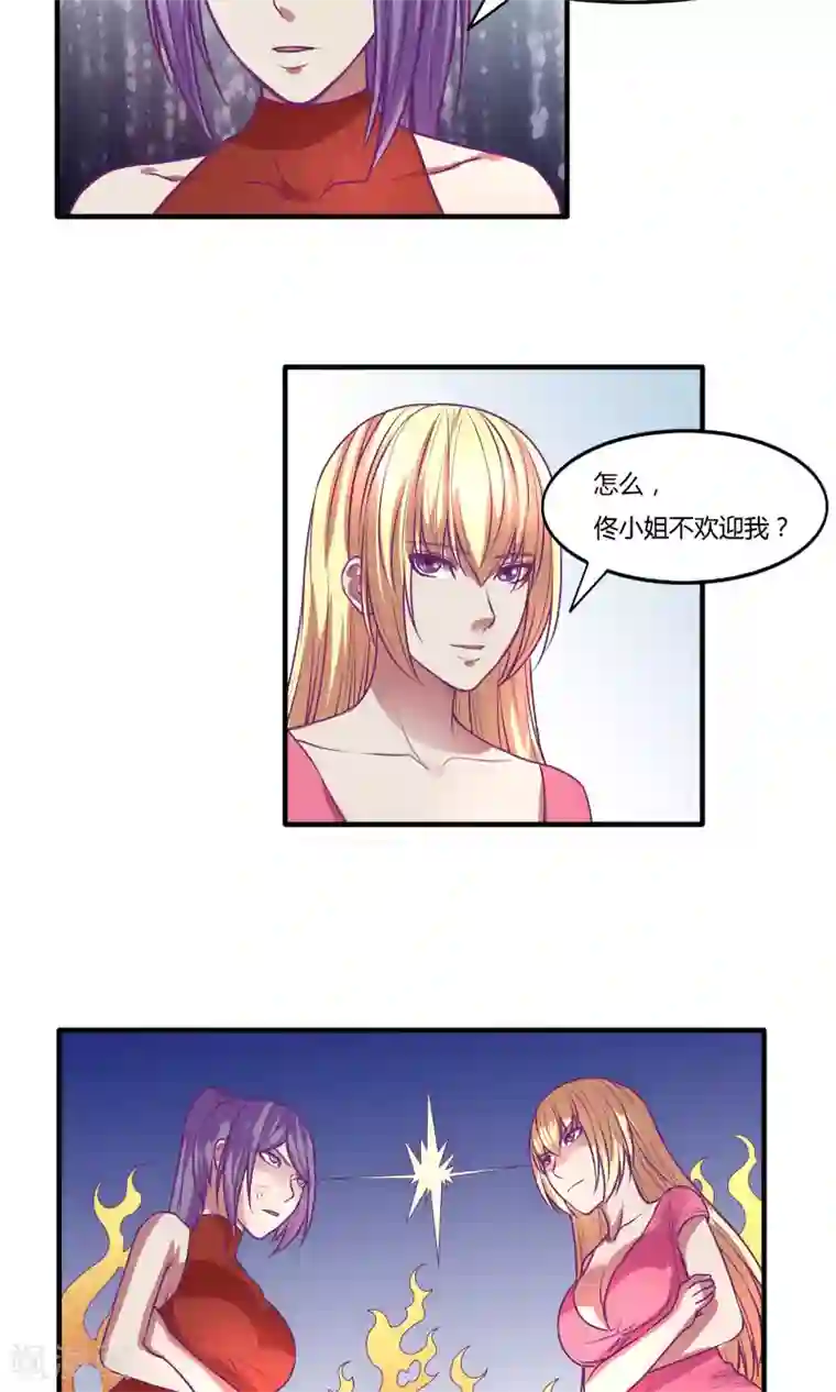 金玉花都风雨情第35话