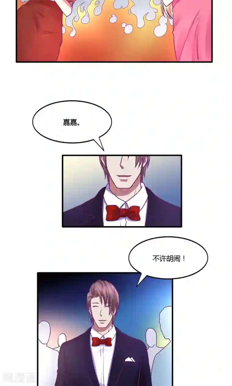 金玉花都风雨情第35话