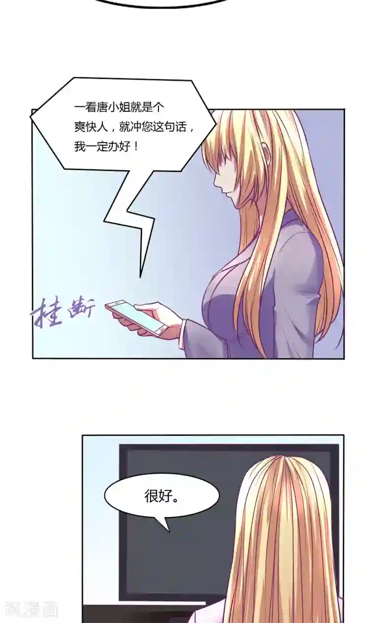 金玉花都风雨情第35话