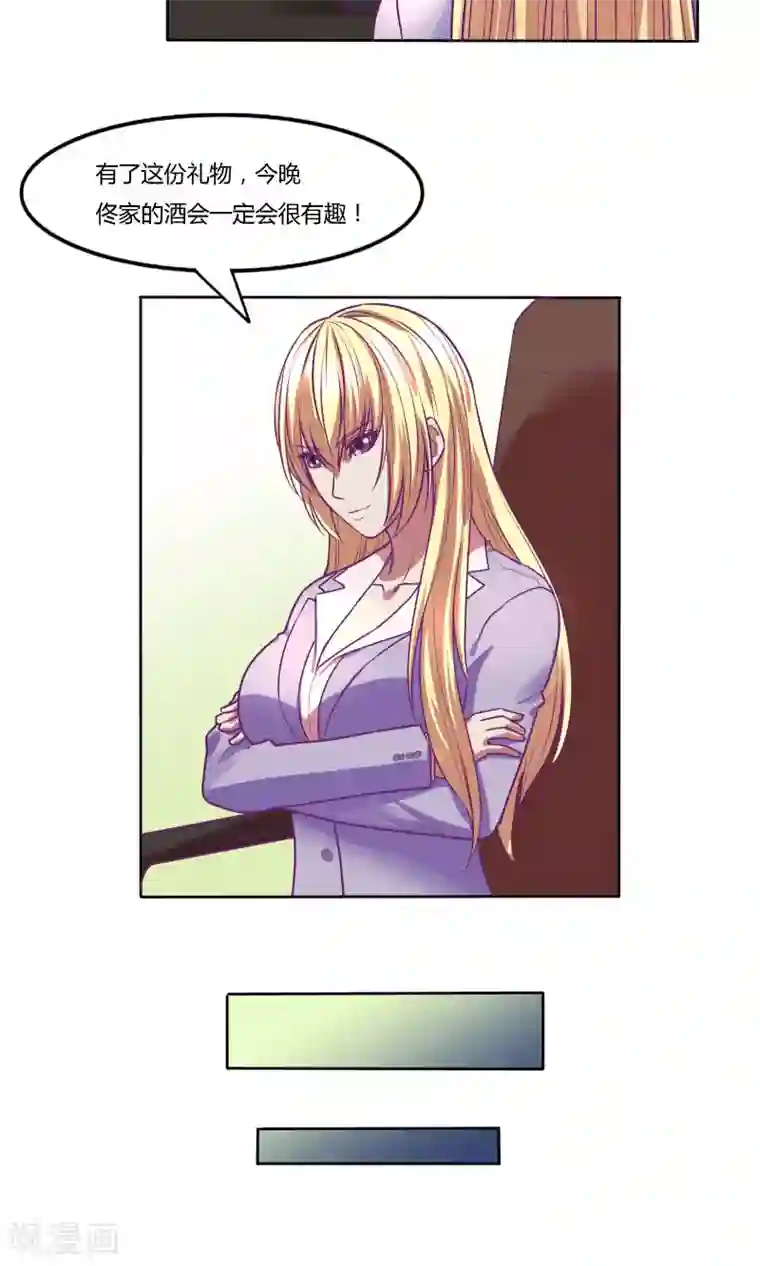 金玉花都风雨情第35话