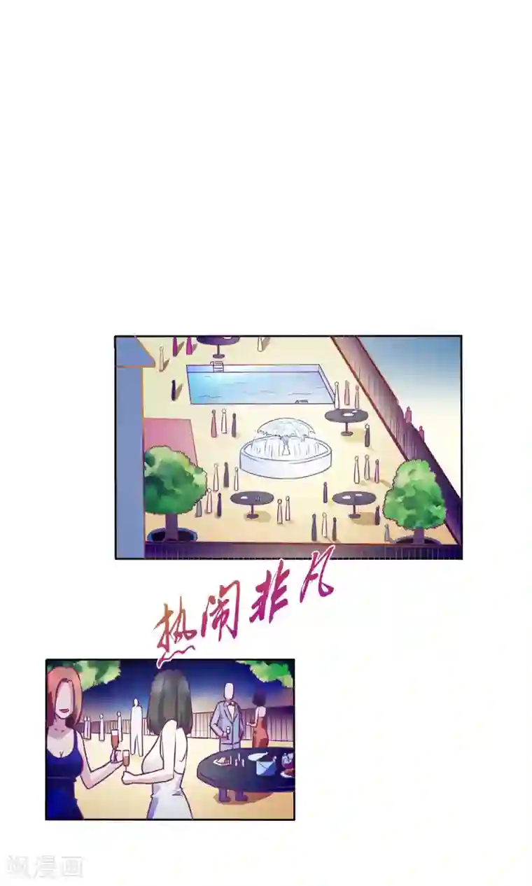 金玉花都风雨情第35话