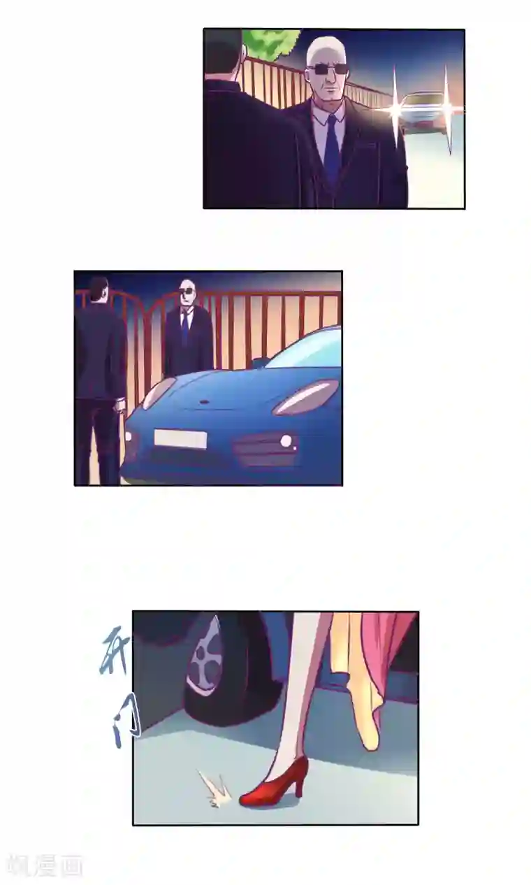 金玉花都风雨情第35话