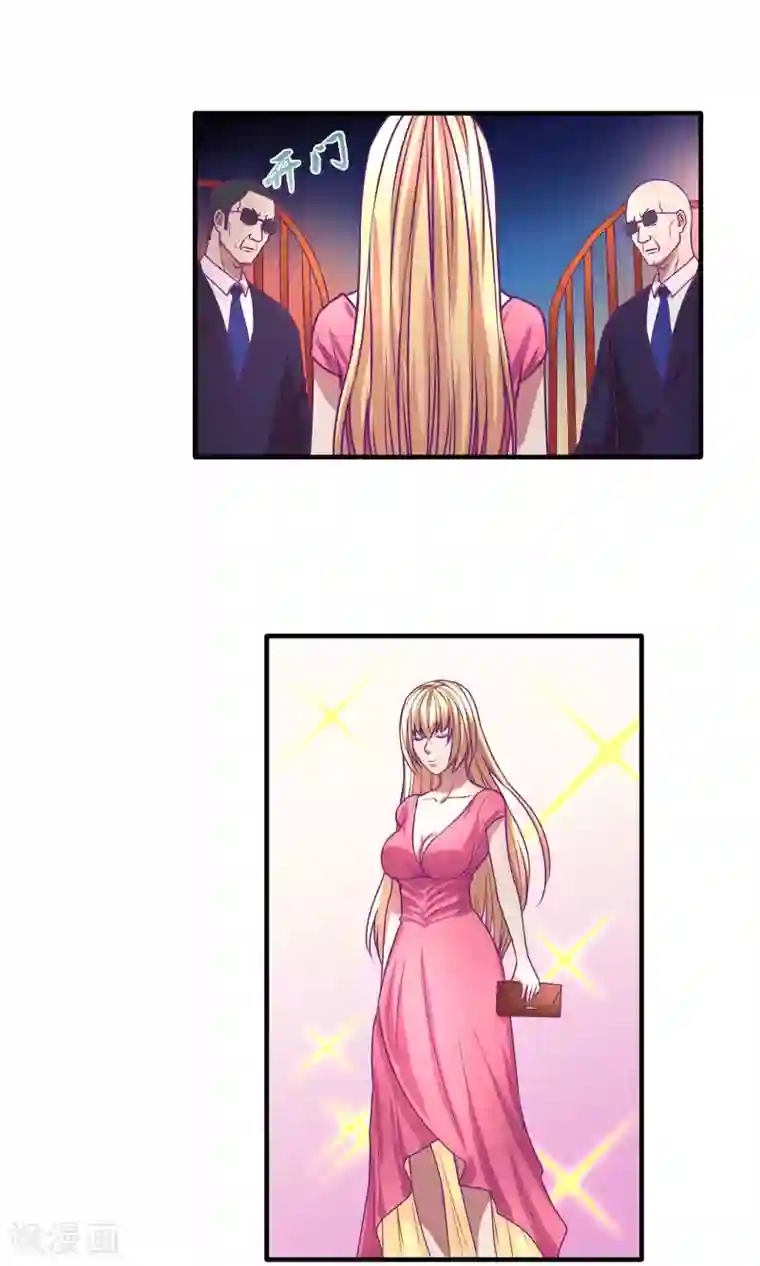 金玉花都风雨情第35话