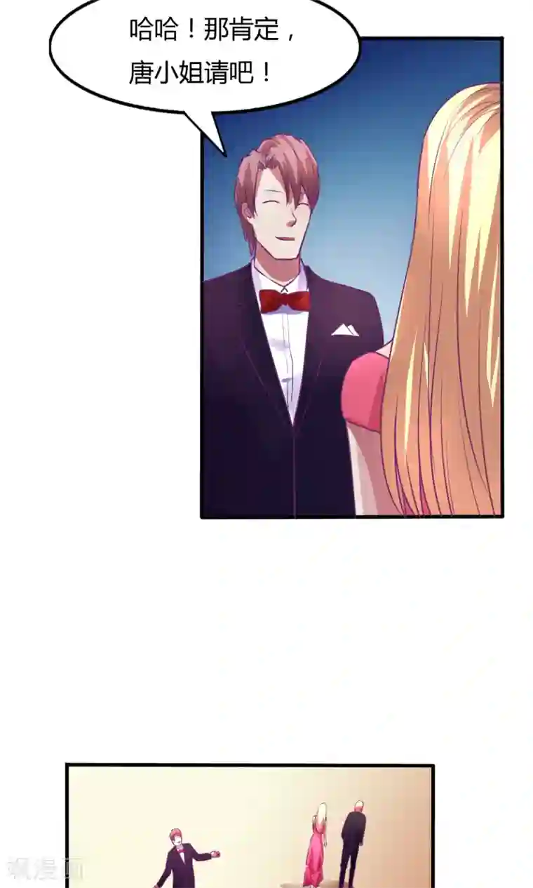 金玉花都风雨情第36话