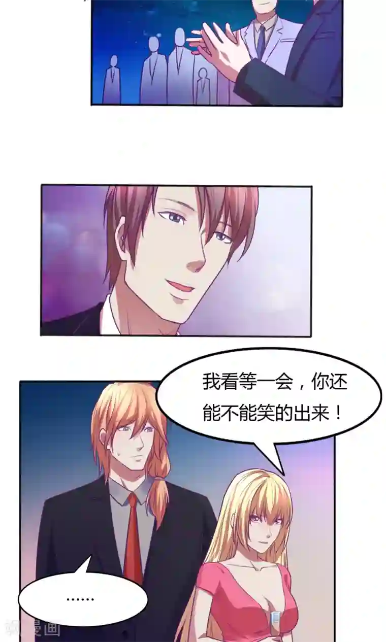 金玉花都风雨情第36话