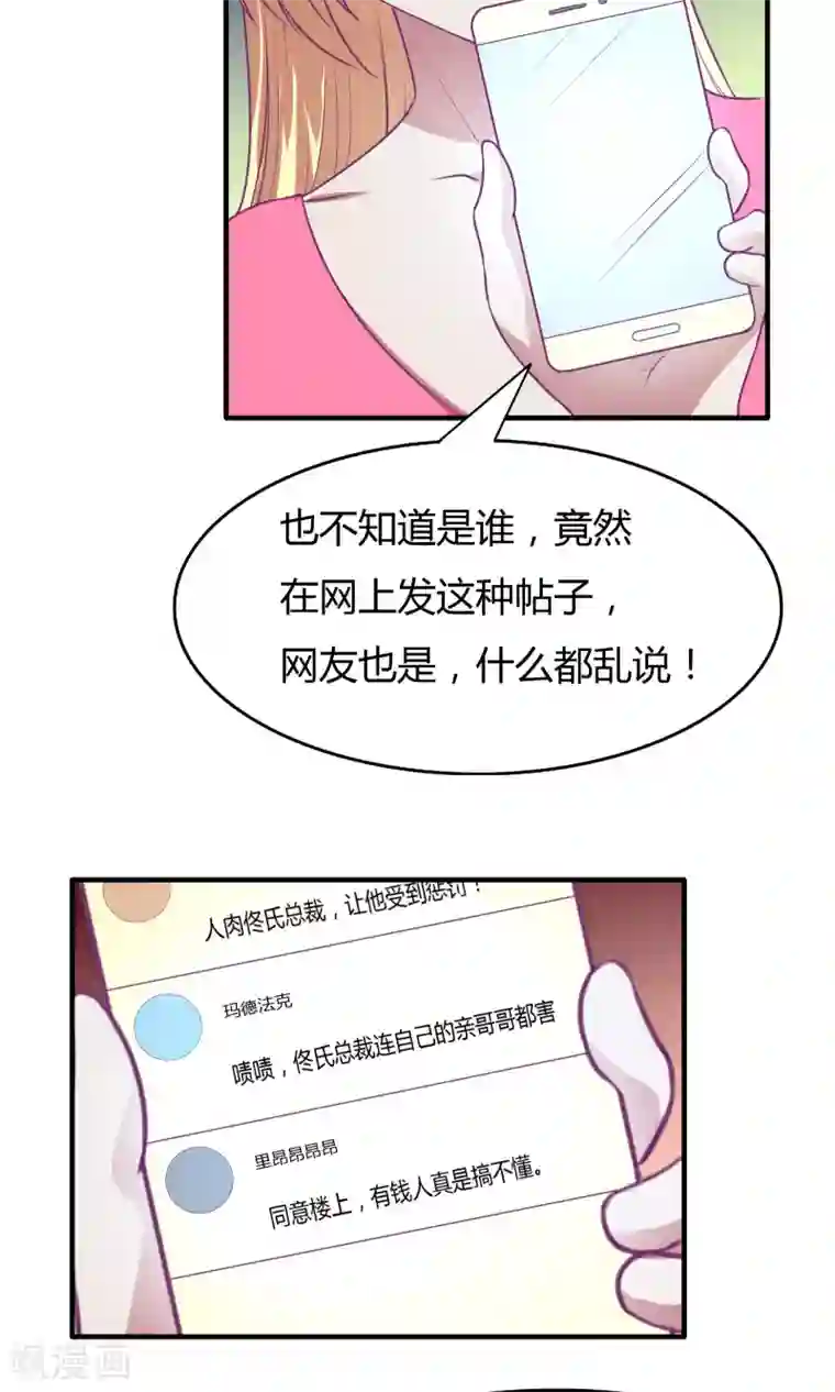 金玉花都风雨情第37话