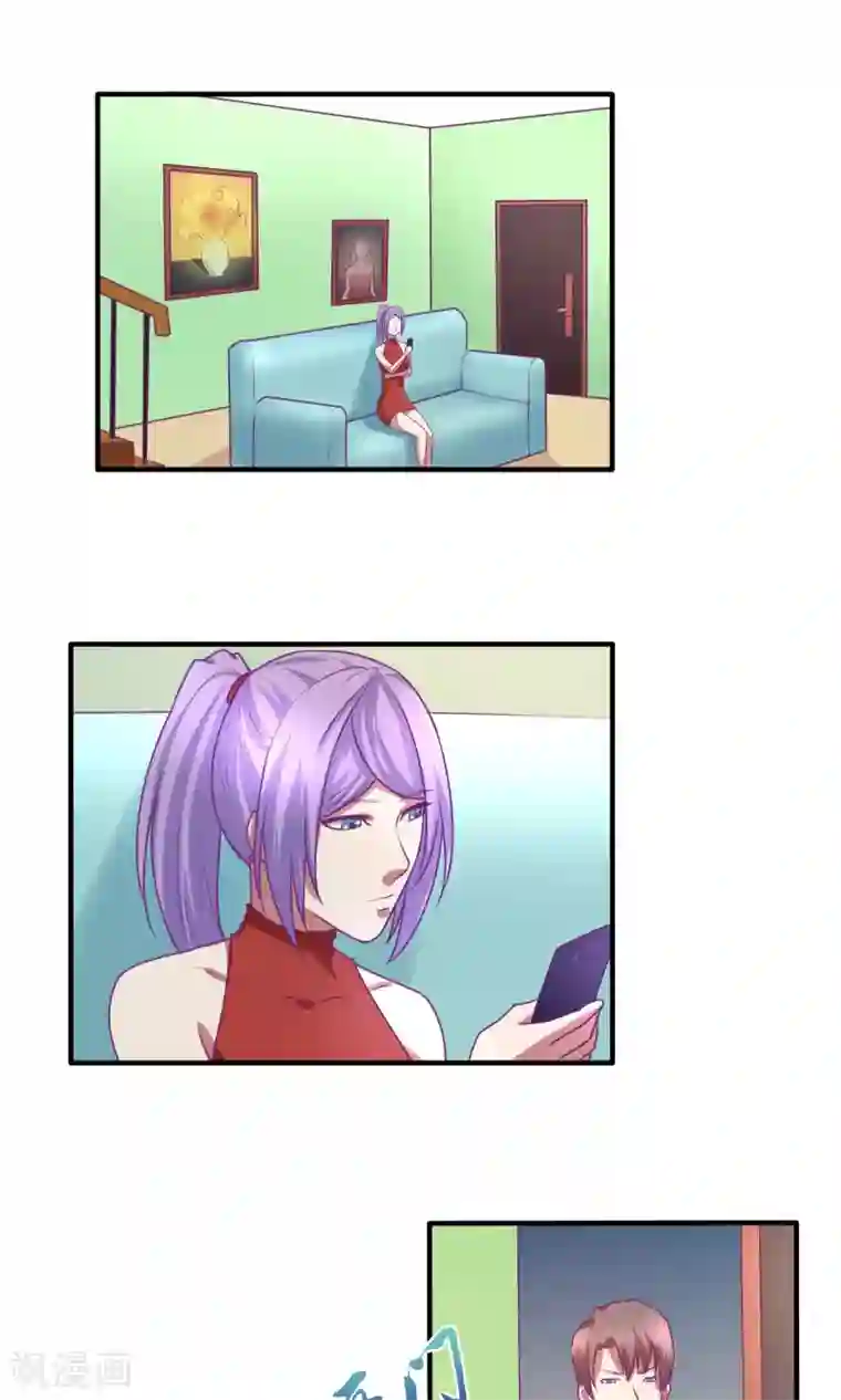 金玉花都风雨情第38话