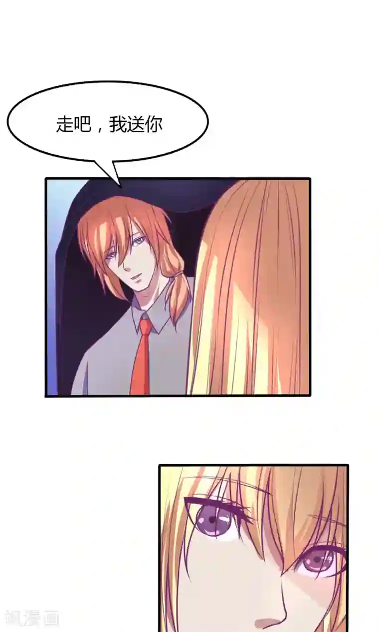 金玉花都风雨情第38话