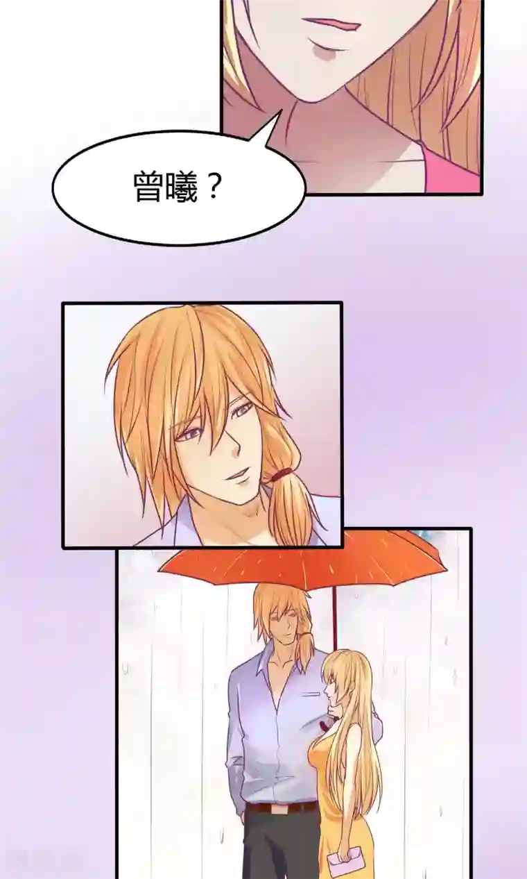 金玉花都风雨情第38话