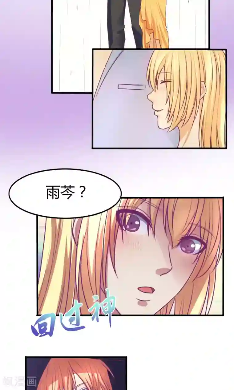 金玉花都风雨情第38话