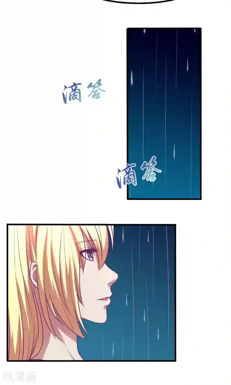 金玉花都风雨情第38话