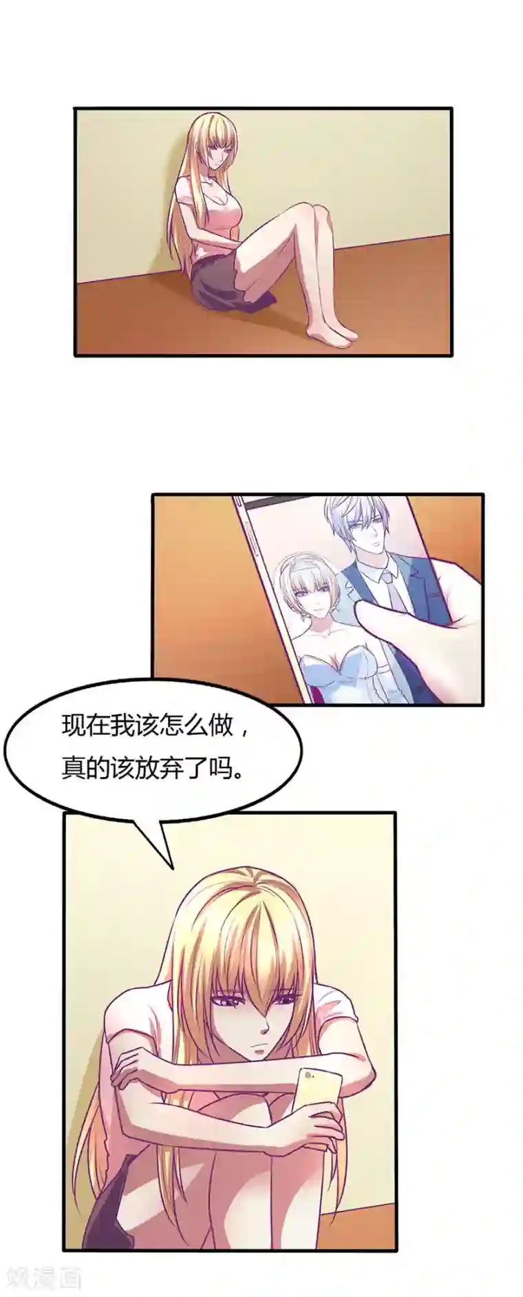 金玉花都风雨情第39话
