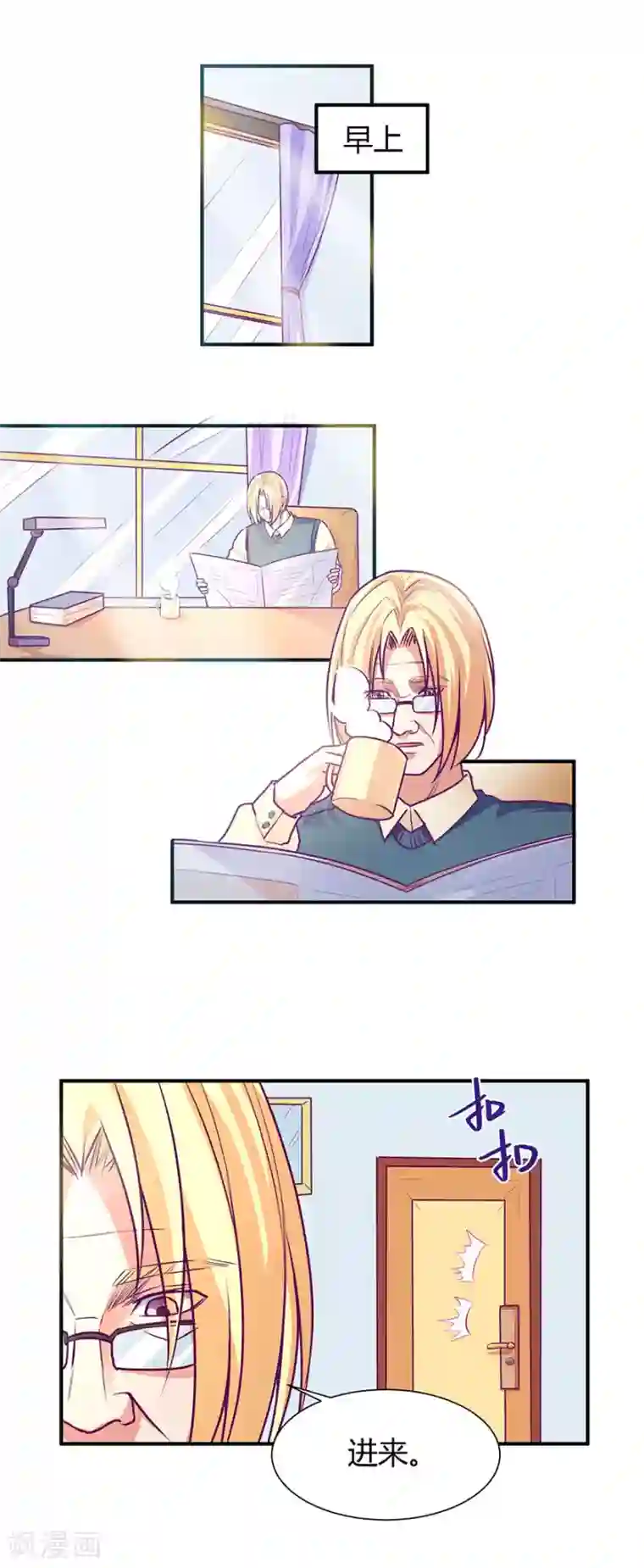 金玉花都风雨情第40话