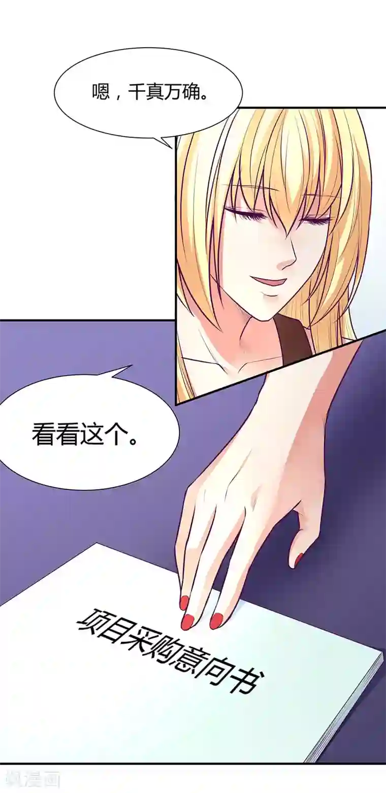 金玉花都风雨情第40话