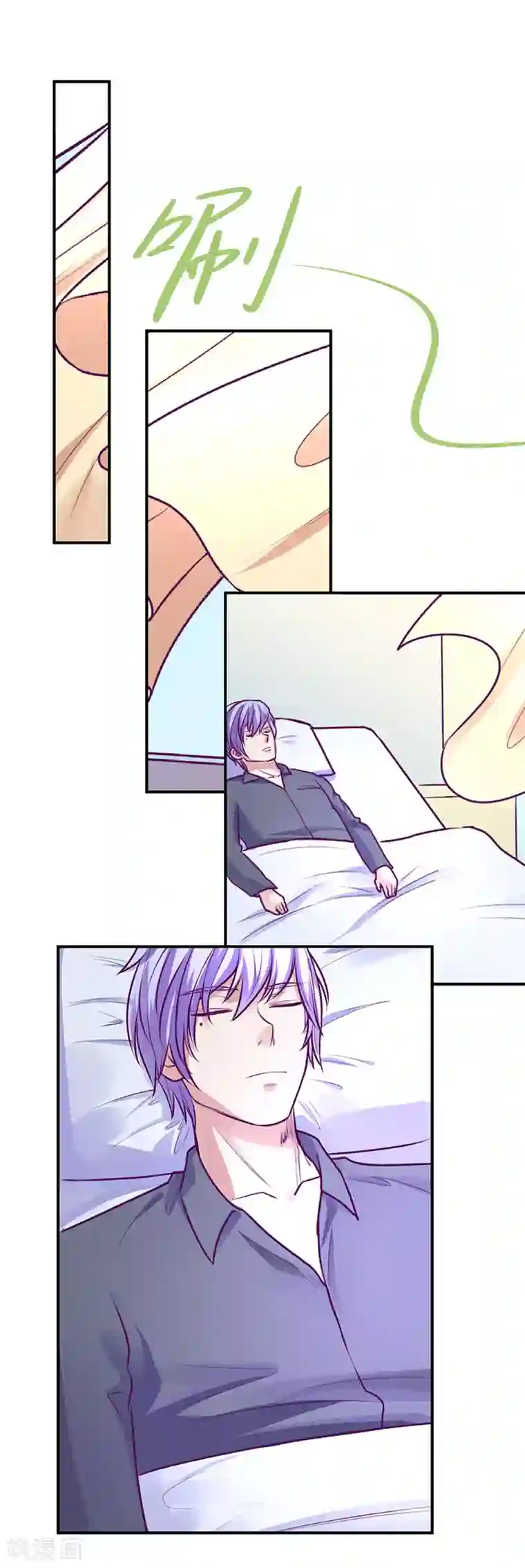 金玉花都风雨情第40话