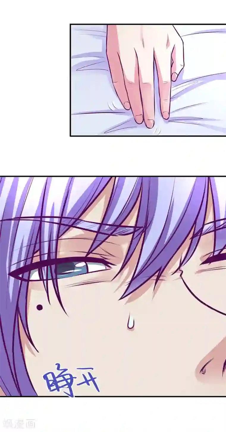 金玉花都风雨情第40话