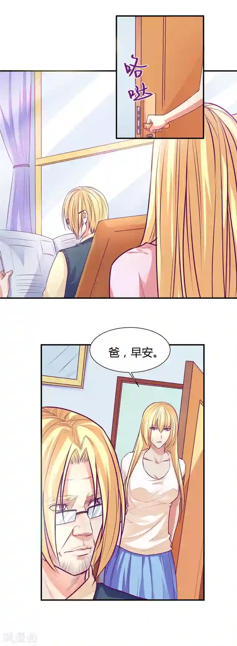 金玉花都风雨情第40话