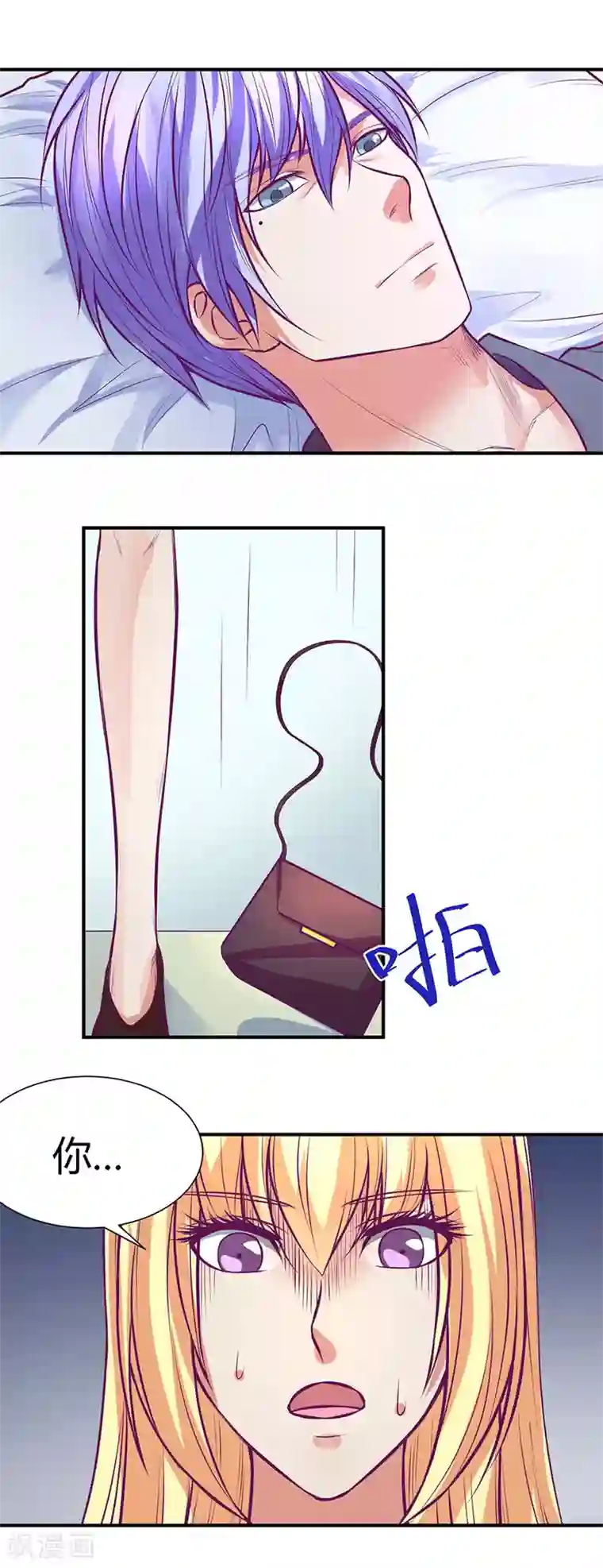 金玉花都风雨情第41话