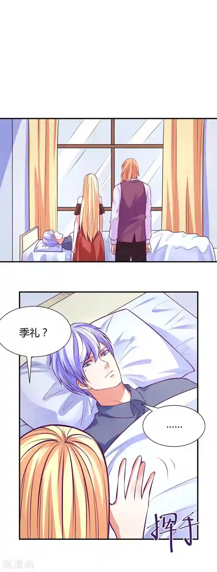 金玉花都风雨情第41话