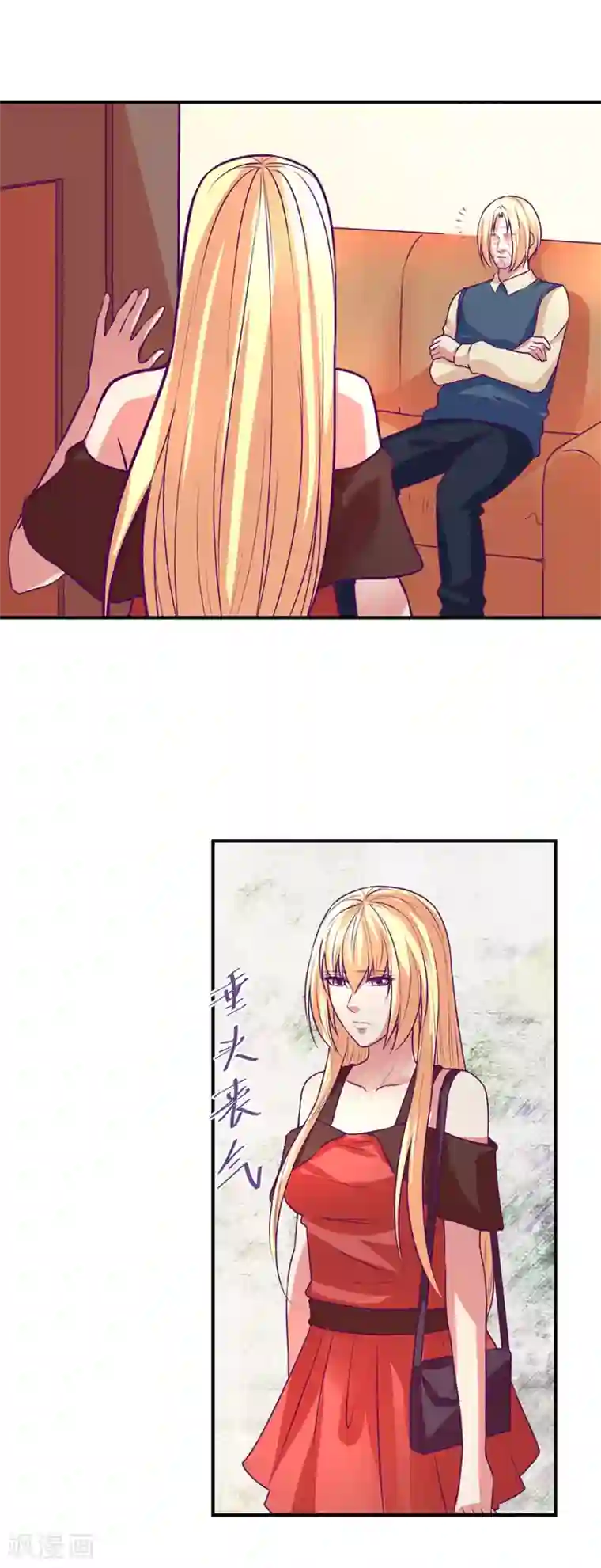 金玉花都风雨情第42话