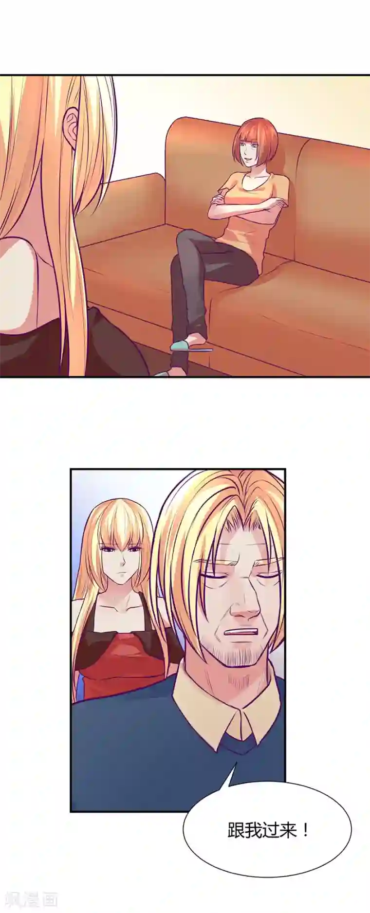 金玉花都风雨情第42话