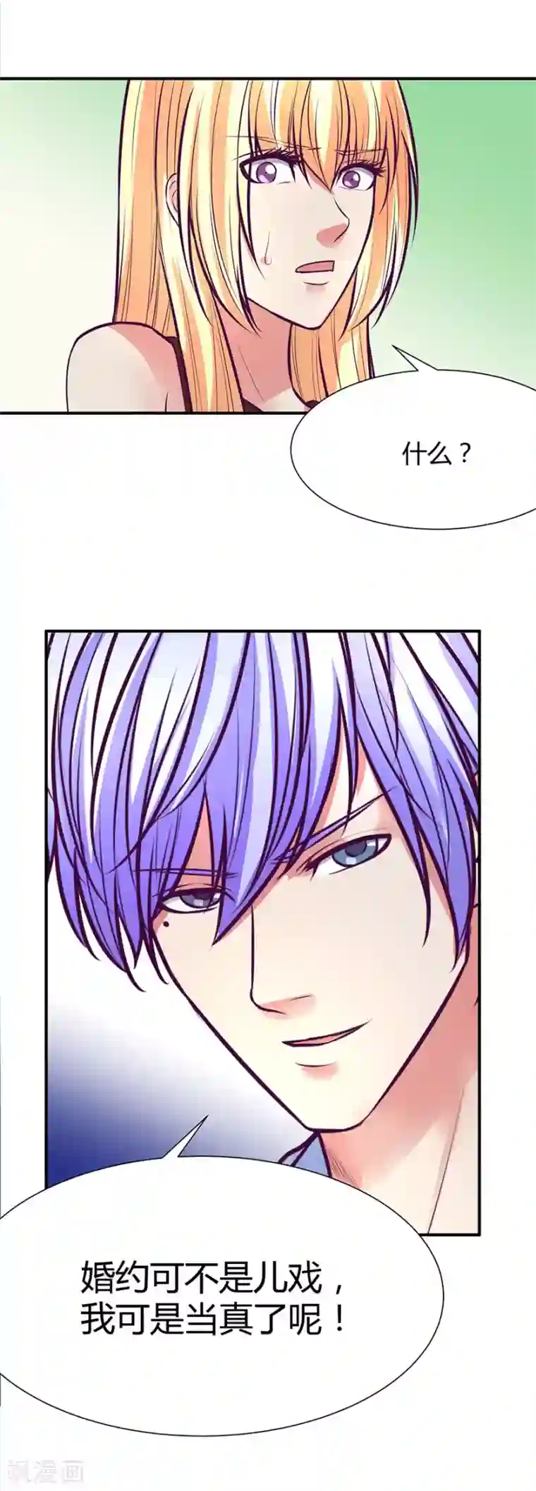 金玉花都风雨情第43话