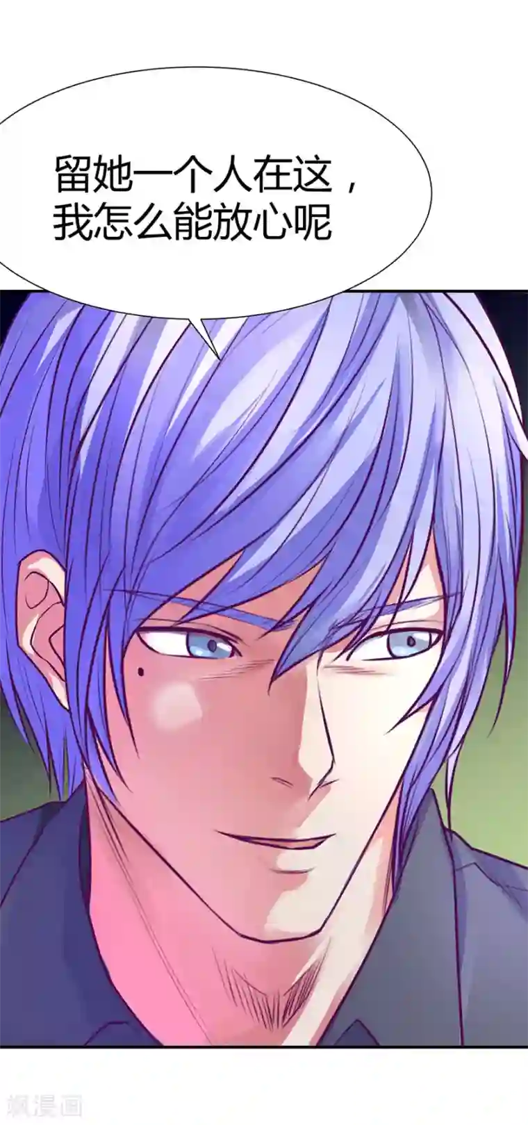 金玉花都风雨情第45话