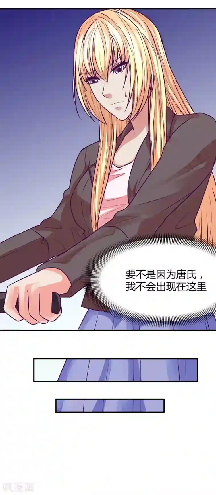 金玉花都风雨情第46话