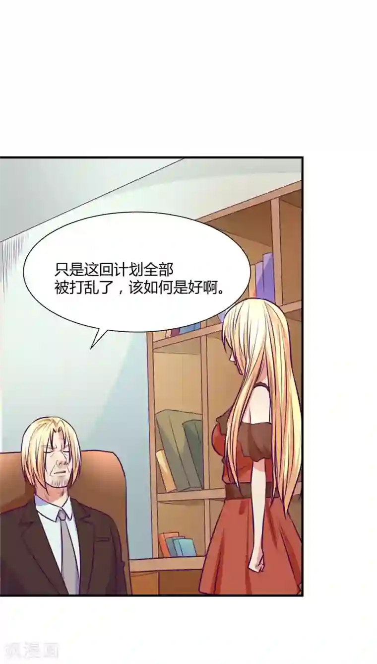 金玉花都风雨情第46话