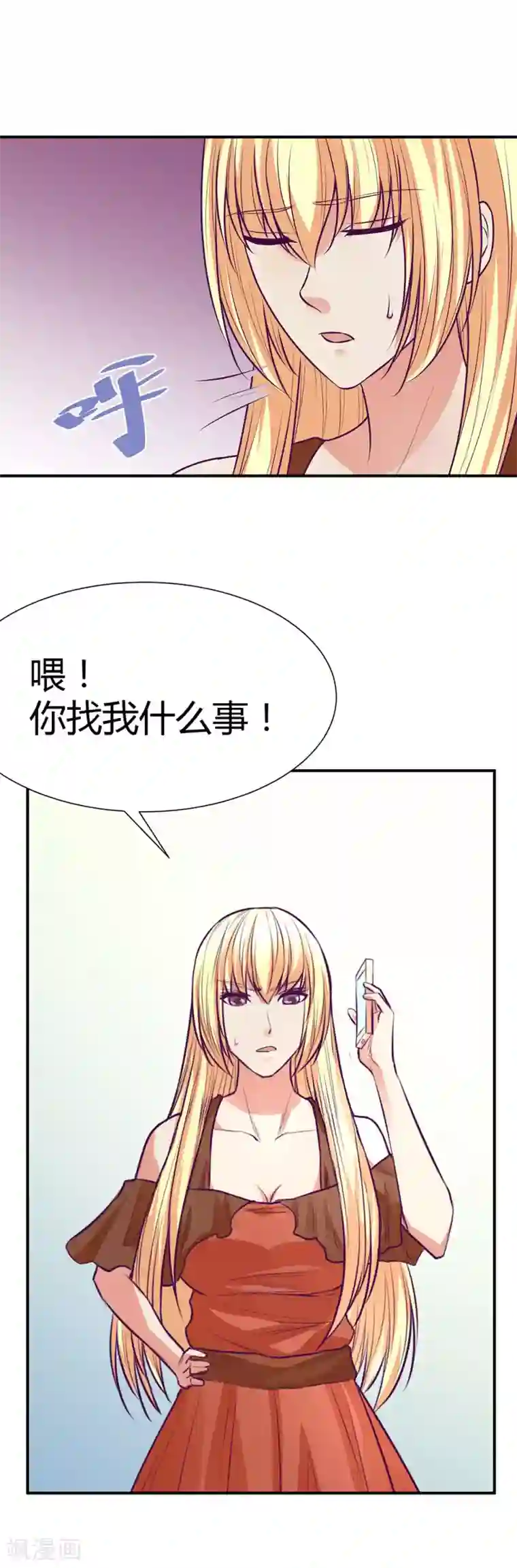 金玉花都风雨情第46话