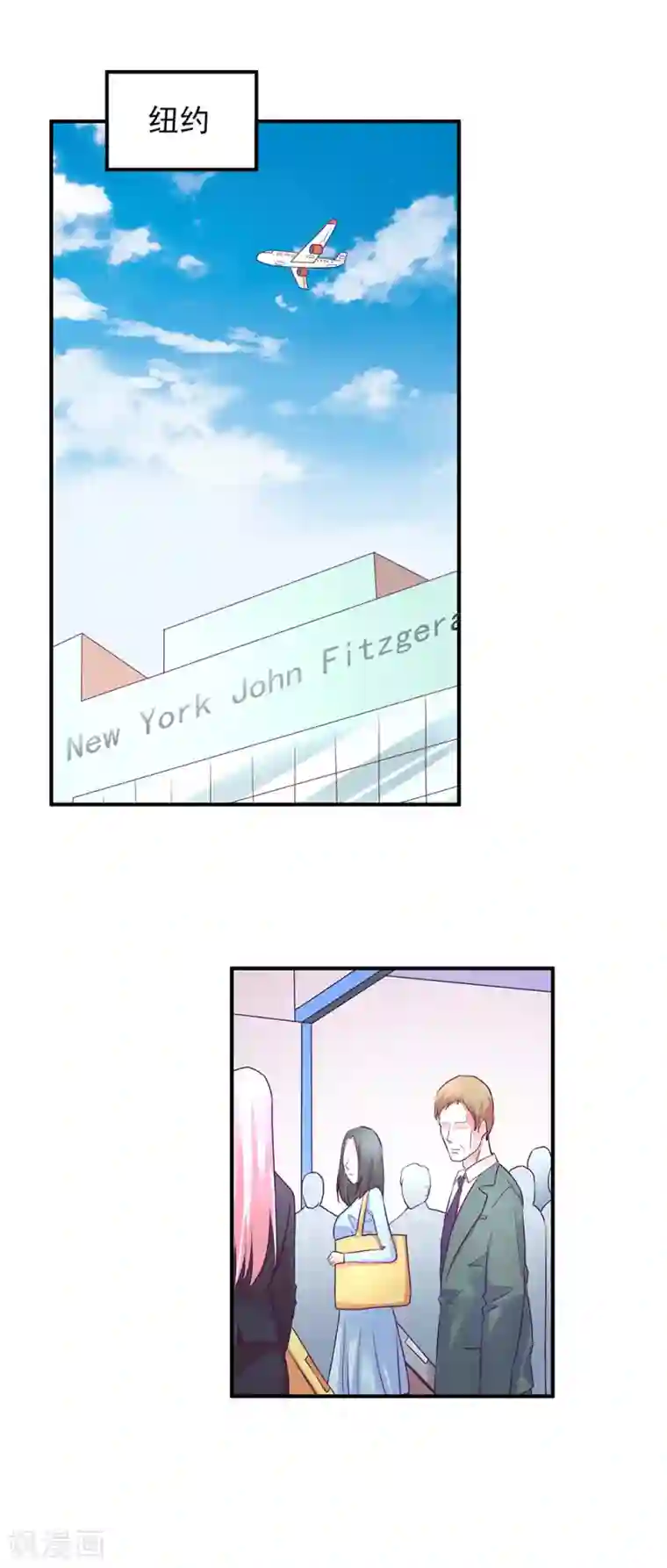 金玉花都风雨情第47话