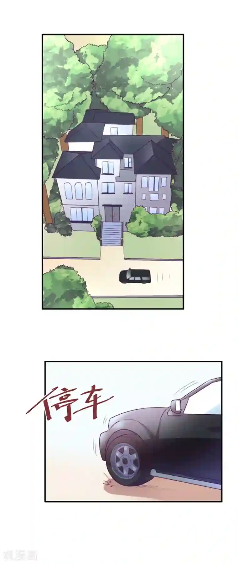 金玉花都风雨情第47话