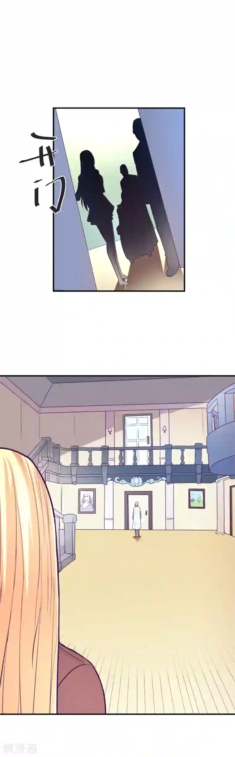 金玉花都风雨情第47话