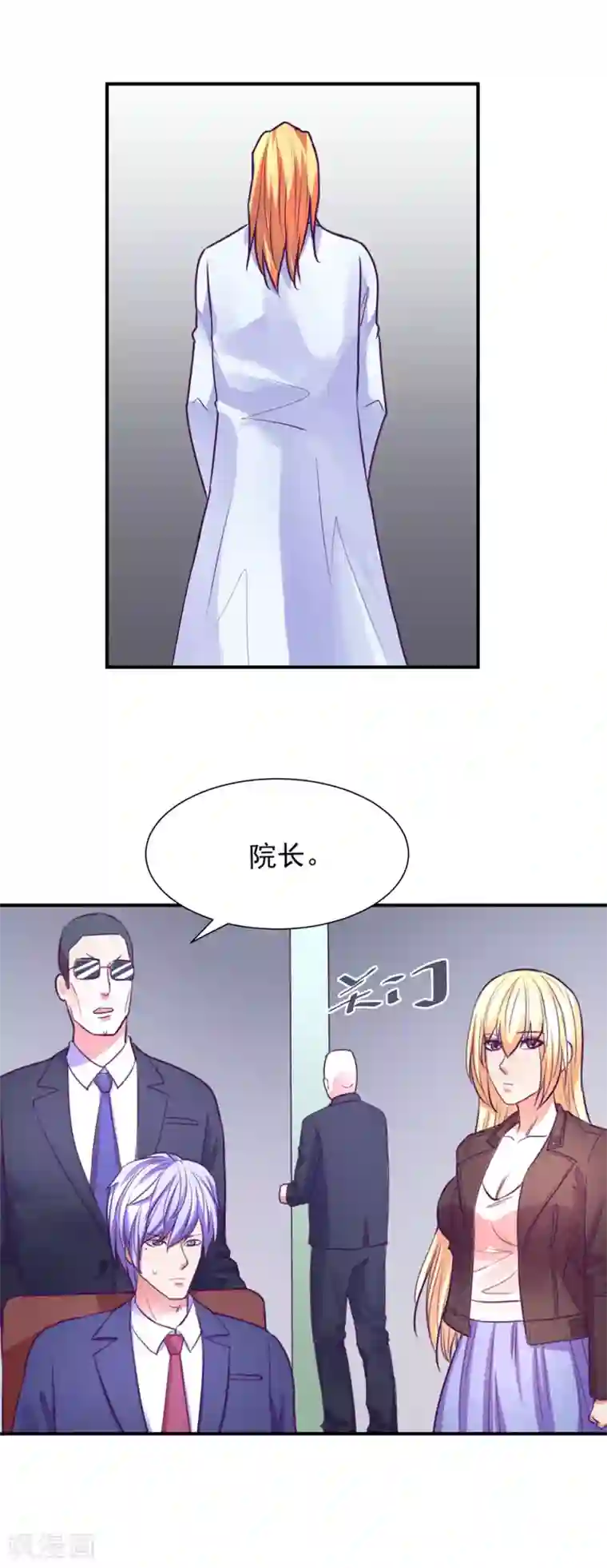 金玉花都风雨情第47话