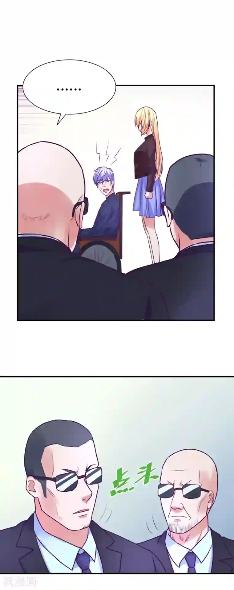 金玉花都风雨情第47话