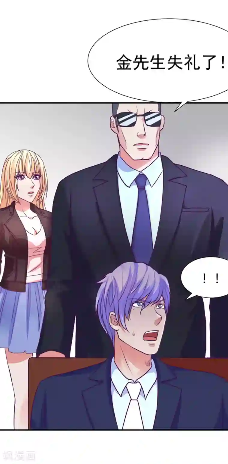 金玉花都风雨情第47话