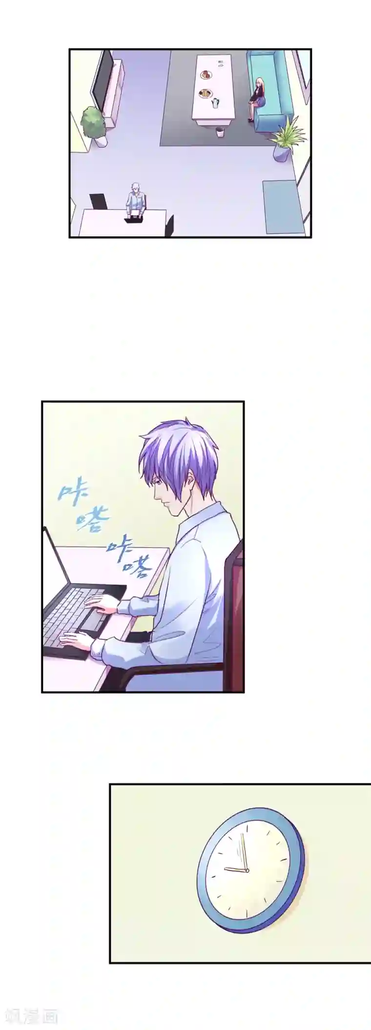 金玉花都风雨情第49话