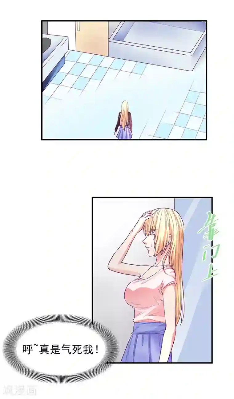 金玉花都风雨情第49话