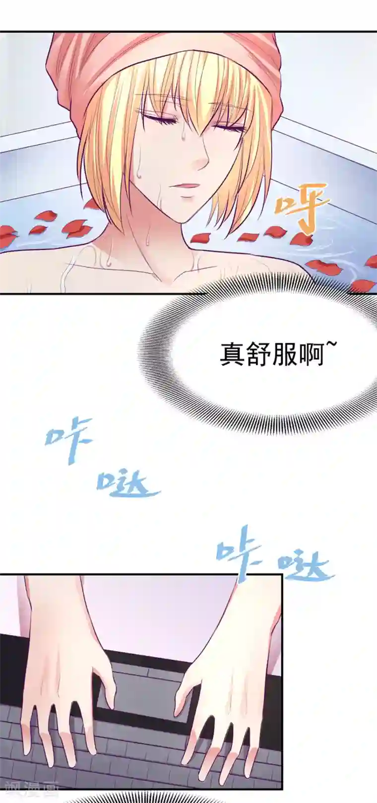 金玉花都风雨情第49话