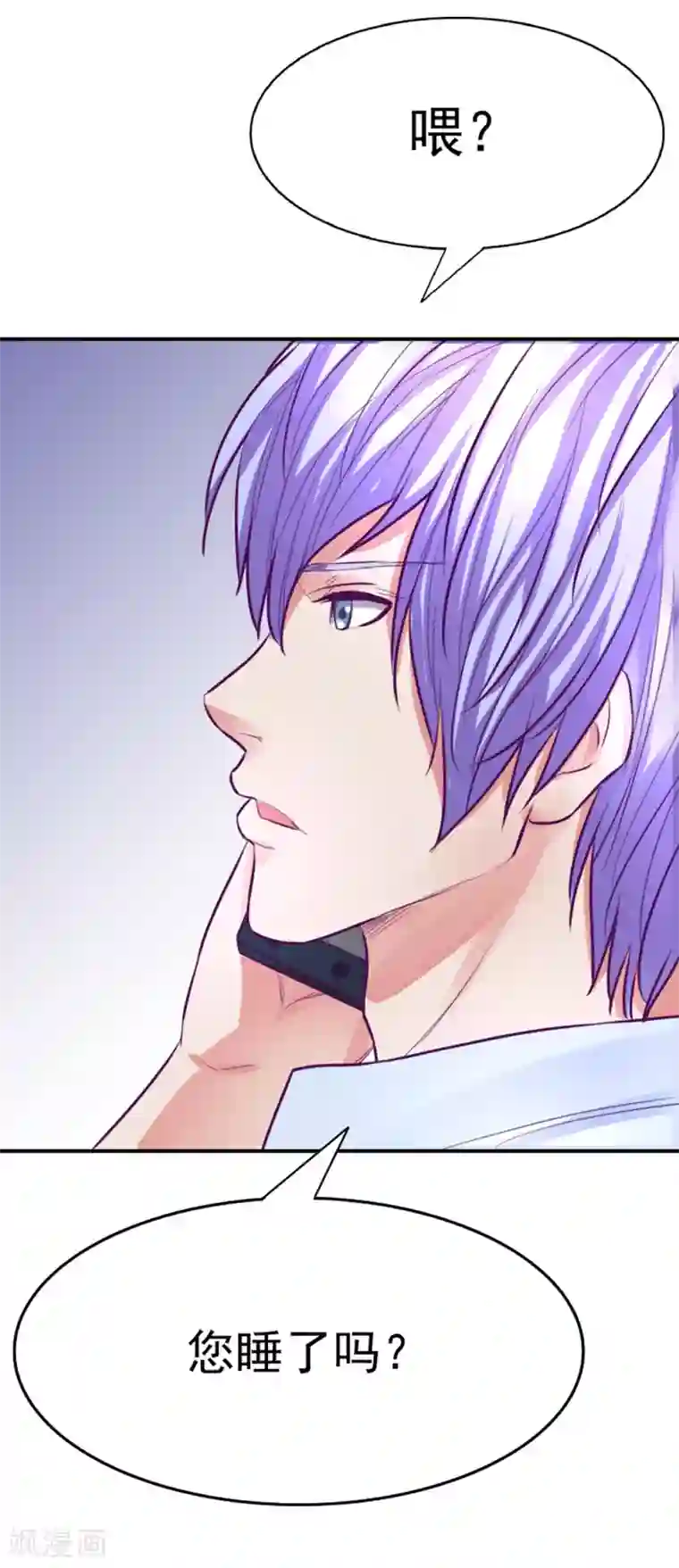 金玉花都风雨情第49话