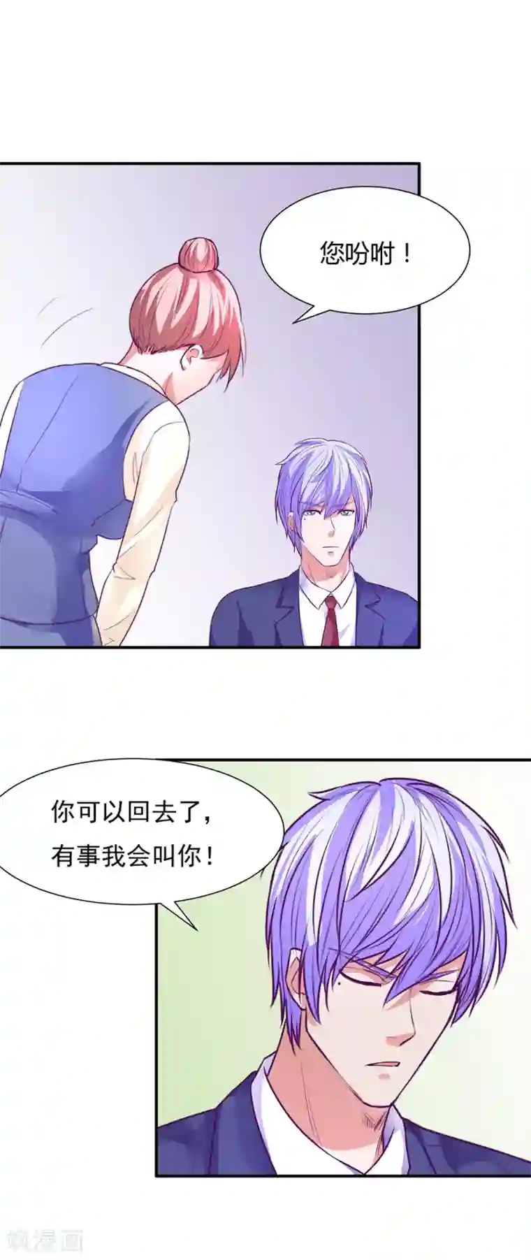 金玉花都风雨情第49话