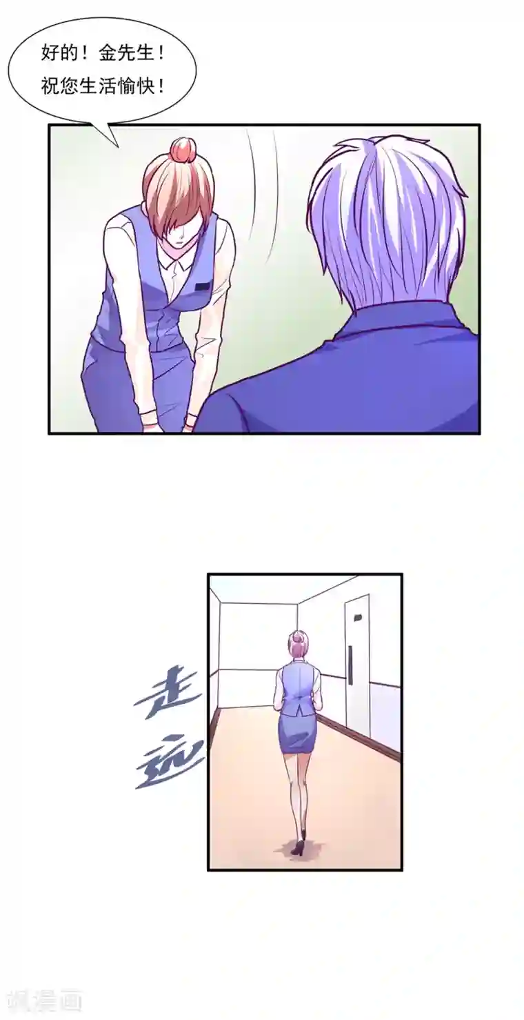 金玉花都风雨情第49话