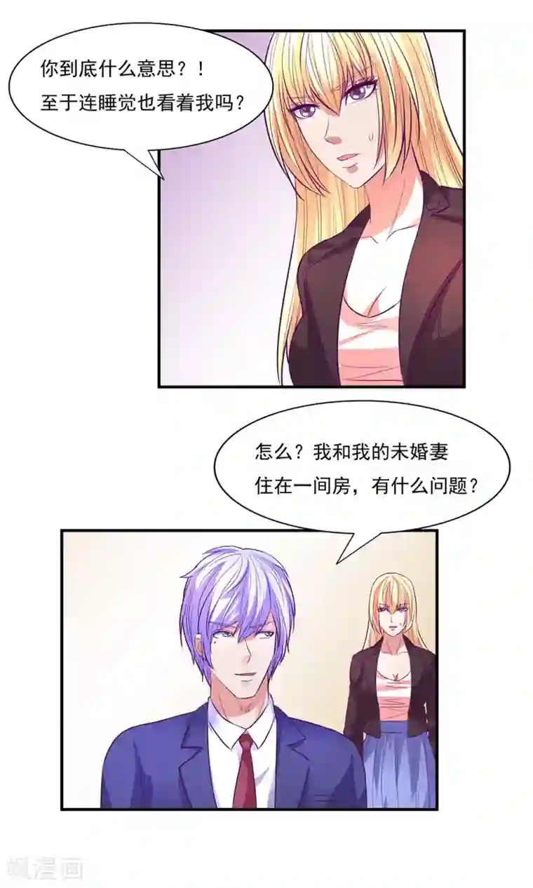 金玉花都风雨情第49话