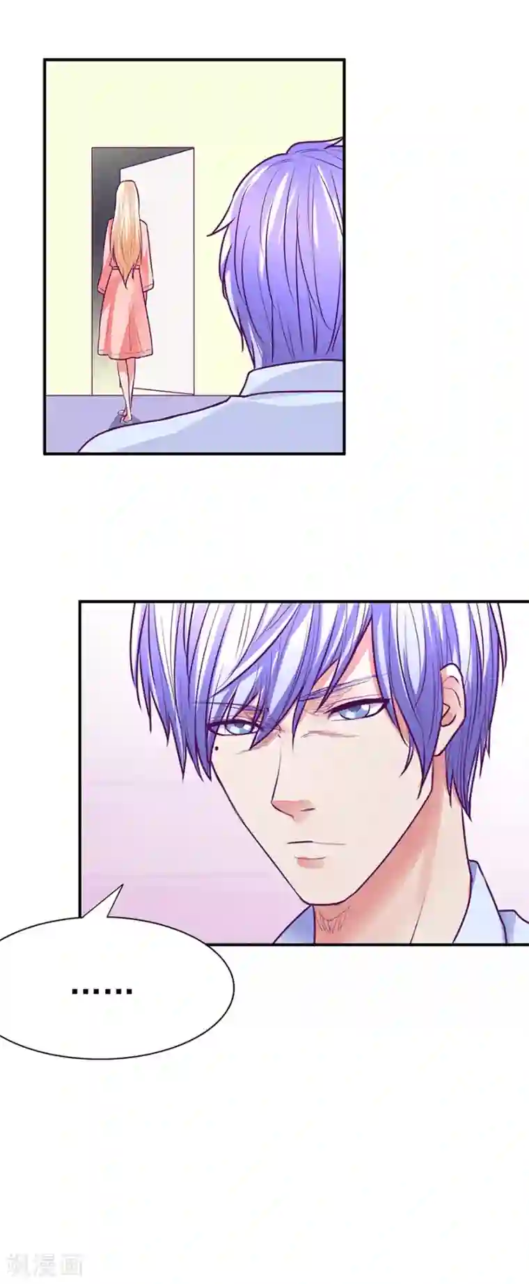 金玉花都风雨情第50话