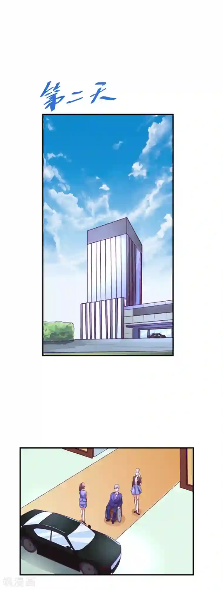 金玉花都风雨情第50话