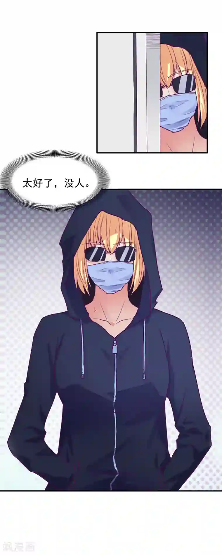 金玉花都风雨情第51话