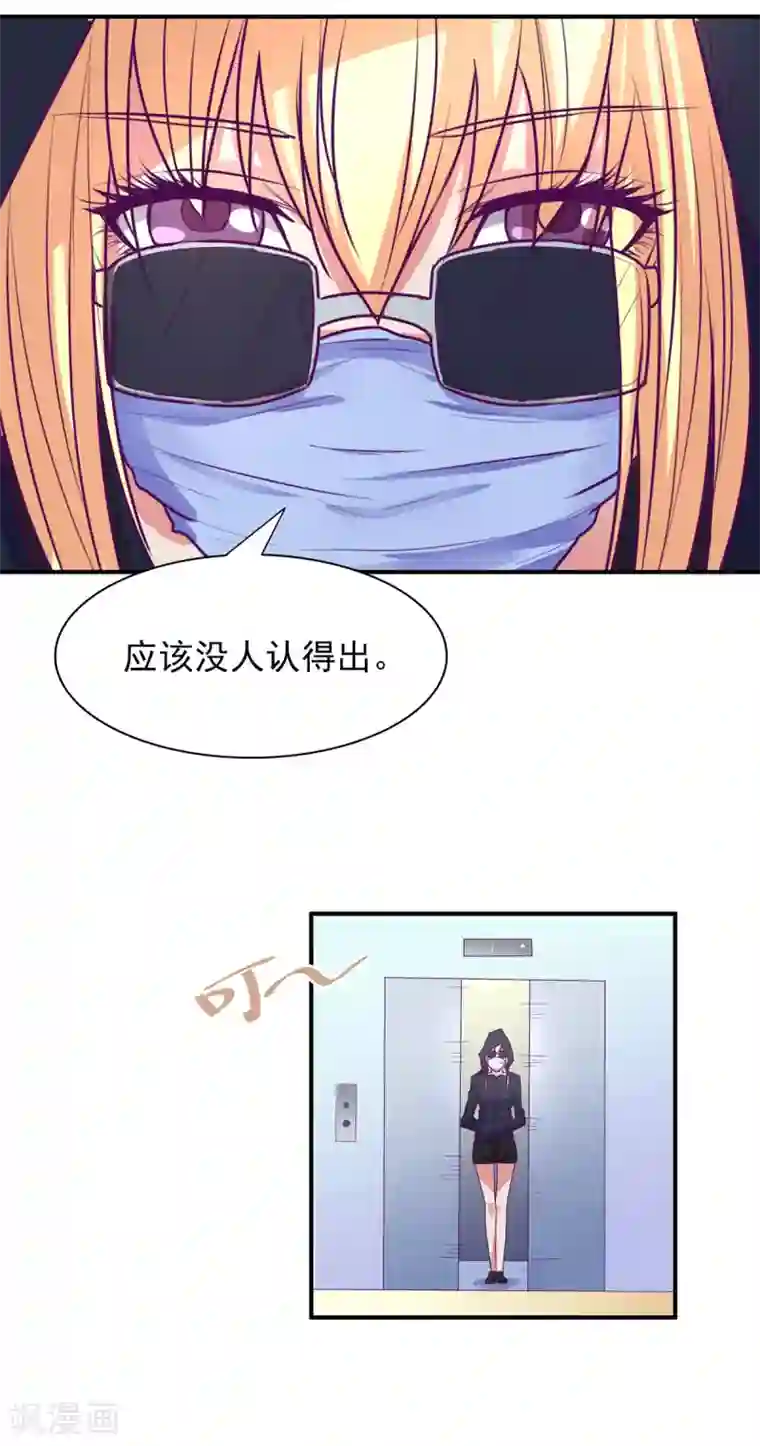 金玉花都风雨情第51话