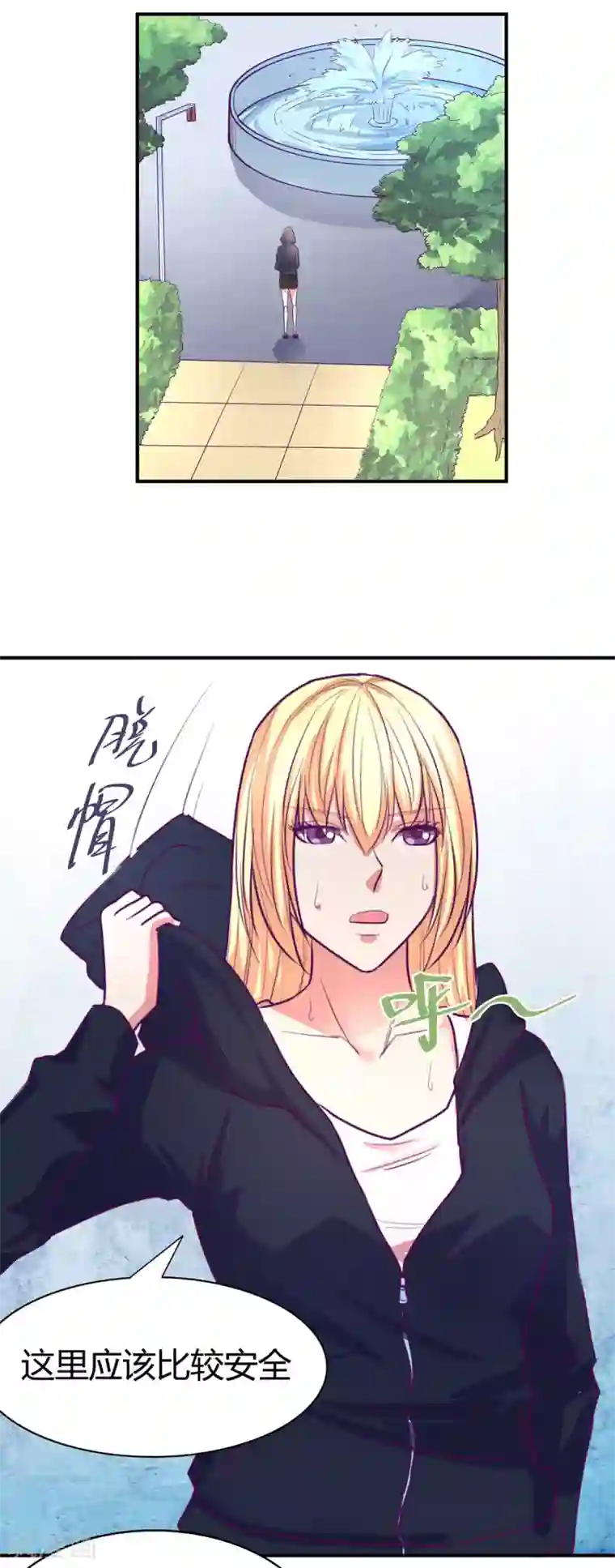 金玉花都风雨情第51话