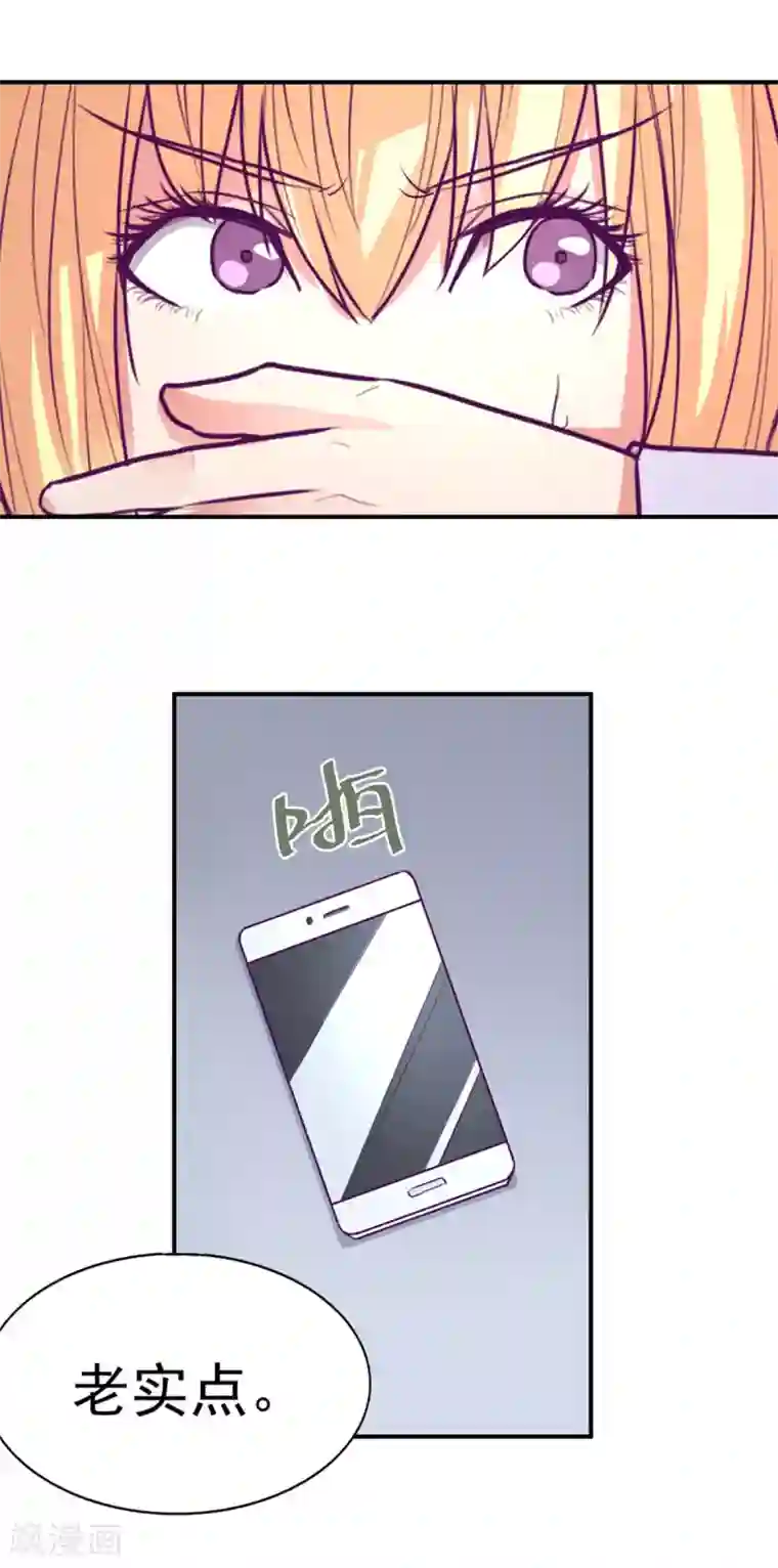 金玉花都风雨情第51话